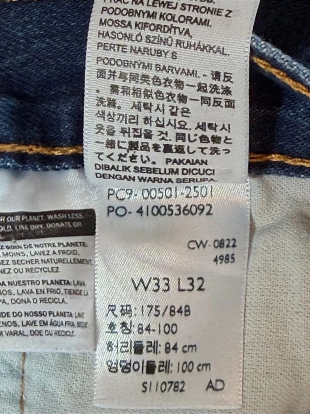 Levi 501 Medium Wash Stretch Blue Jeans 33X32